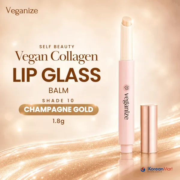 Self Beauty Veganize Collagen Lip Glass Balm (Shade 10 Champagne Gold) - 1.8g